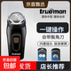 真漢子 trueman8008男士旋轉式單頭電動(dòng)剃須刀刮胡刀剃胡子刀小巧便攜圓頭充電式鬢角刀胡須刀 真漢子剃須刀8008標配+2刀頭+1刀網(wǎng)