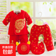 嬰兒套裝棉衣寶寶滿(mǎn)月百天服紅色唐裝新生兒衣服純棉秋冬外出加厚 紅色加厚棉服5件套 66 （建議3-5月）