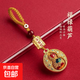 情侶款創(chuàng  )意沙金平安葫蘆鑰匙扣汽車(chē)鑰匙掛飾男女鑰匙鏈福祿禮品 福祿葫蘆-鑰匙扣 福祿葫蘆：平安