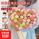 絲絨玫瑰花束毯子手工編織diy材料包毛線(xiàn)鉤織花朵毛毯鉤針禮物 【80cm】京選精梳棉材料包1