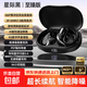 【柏林之聲丨2025最新款】藍牙耳機掛耳式無(wú)線(xiàn)骨傳導概念不入耳夾運動(dòng)跑步降噪+超長(cháng)續航 至臻款星際黑Q13 藍牙5.4+通話(huà)降噪