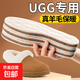 冬季UGG保暖防寒專(zhuān)用鞋墊羊毛毛氈不凍腳軟底舒適吸汗透氣可水洗 3雙裝【白】羊毛加絨保暖-透氣舒適 37碼