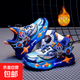 男童鞋奧特曼2025冬季新款加絨保暖發(fā)光亮燈兒童鞋子男孩運動(dòng)鞋子 藍色【賽羅奧特曼】旋鈕扣 加絨 29 鞋內長(cháng)約17.9cm