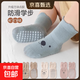 【點(diǎn)膠防滑地板襪】寶寶棉嬰兒學(xué)步防滑襪子男童女童兒童中筒襪 貓咪防滑【藍色+棕色+卡其】3雙 S碼【0-1歲】建議腳長(cháng)8-11CM