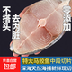 湛江特產(chǎn)特大馬鮫魚(yú)片深海天然鮮活零添加非一夜埕馬友魚(yú)商用家用 (460-500g/包)特大馬鮫魚(yú)中段切片 1包(每包2-3片)不搭魚(yú)頭去內臟