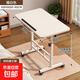 筆記本電腦桌可移動(dòng)床邊桌子升降桌書(shū)桌學(xué)生家用簡(jiǎn)易寫(xiě)字桌折疊桌 暖白色【60*40】