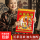 2026創(chuàng  )意紙質(zhì)臺歷日歷辦公桌面擺件ins月歷自律打卡計劃本便簽臺歷本 32k老黃歷-2026年家用黃歷1本