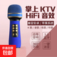 藍牙話(huà)筒音響一體麥克風(fēng)全民k歌無(wú)線(xiàn)戶(hù)外多功能充電便攜式手持KTV898中文 藍色