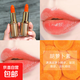 VIBELY高品質(zhì)保濕變色潤唇膏防干裂裸妝紅櫻桃胡蘿卜素果凍不沾杯 胡蘿卜唇膏