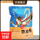【敦煌特產(chǎn)】杏皮茶山楂陳皮李廣杏干年貨送禮人氣解膩潤喉非遺 多味杏皮茶560g(70g*8包）