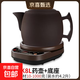 康雅順全自動(dòng)無(wú)釉紫砂壺多功能中藥壺分體式電煎藥壺熬藥家用藥罐陶瓷砂鍋養生壺智能免看管插電用 K8L壺+智能底座+贈品 4.2L