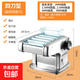 俊媳婦家用電動(dòng)壓面機面條機小型全自動(dòng)家用商用不銹鋼搟面機 四刀銅電機款（面皮+4種面條）