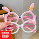 兒童庫洛米眼鏡框女童可愛(ài)卡通太陽(yáng)鏡女孩拍照裝飾鏡框無(wú)鏡片墨鏡 43#粉色機械兔+白色貓咪【2件】 100~120
