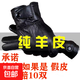 男士真皮手套綿羊皮冬季保暖加絨加厚冬天防風(fēng)防水開(kāi)車(chē)騎行摩托車(chē) 男士黑色 薄款 假一賠十 羊皮手套