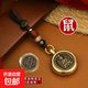 守護神吊墜十二生肖本命佛黃銅復古鑰匙扣掛飾禮品飾品掛件 [祥云繩】+千手觀(guān)音【鼠】