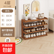 簡(jiǎn)易鞋架多層入戶(hù)家用門(mén)口室內小型宿舍出租房鞋架子鞋柜機頂盒架 4層80茶色