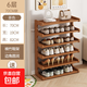 簡(jiǎn)易鞋架多層入戶(hù)家用門(mén)口室內小型宿舍出租房鞋架子鞋柜機頂盒架 6層70茶色