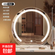【ins網(wǎng)紅爆款】高清led化妝鏡子帶燈梳妝鏡臺式桌面 智能家用高級簡(jiǎn)約主臥室網(wǎng)紅大號半圓鏡禮物 半圓白色充電款大理石底座 旋轉款觸控三色調光