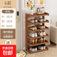 簡(jiǎn)易鞋架多層入戶(hù)家用門(mén)口室內小型宿舍出租房鞋架子鞋柜機頂盒架 6層50茶色