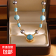 新中式原創(chuàng  )設計淡水珍珠項鏈時(shí)尚氣質(zhì)綠松石吊墜2025年新款潮配飾 18K金綠松石電泳【項鏈】