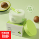牛油果凈透亮膚卸妝膏溫和卸妝深層卸妝潔面二合一卸妝乳清潔面部 牛油果卸妝膏#100g
