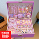 庫洛米項鏈戒指耳夾禮盒套裝小女孩公主手飾品首飾盒女童生日禮物 庫洛米禮盒套裝