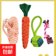 狗狗磨牙耐咬咀嚼玩具小中型犬狗玩具互動(dòng)訓練發(fā)聲套裝寵物用品 拖鞋+胡蘿卜+單耳球+解悶繩結 隨機顏色