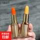 VIBELY高品質(zhì)保濕變色潤唇膏防干裂裸妝紅櫻桃胡蘿卜素果凍不沾杯 紅櫻桃+胡蘿卜