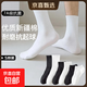 【新疆長(cháng)絨棉】精梳棉襪子男女同款運動(dòng)抗菌吸汗耐磨舒適透氣高棉 白色 5雙 均碼 【中筒】