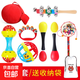 嬰兒玩具0一1歲益智早教新生兒手搖鈴寶寶三個(gè)月抓握訓練小沙錘 【10件套】（0-12個(gè)月）贈收納袋