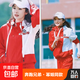 奔跑吧兄弟楊冪同款套裝男女休閑運動(dòng)套裝女春秋款班服學(xué)生運動(dòng)服 紅色 L【建議115-130斤】