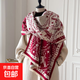 復古印花韓版字母輕奢風(fēng)保暖大衣披肩加厚護頸圍脖氣質(zhì)秋冬御寒女 SY286234-紅色 185*65cm