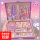 庫洛米項鏈戒指耳夾禮盒套裝小女孩公主手飾品首飾盒女童生日禮物 庫洛米禮盒【32件套】