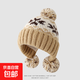 加絨加厚毛球提花針織毛線(xiàn)帽女童甜美保暖防寒護耳帽大頭圍毛球帽 淺卡其 3-10歲