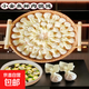 小金魚(yú)鮮肉餛飩云吞早餐鮮肉餛飩速凍餛飩水餃202g/袋 小金魚(yú)鮮肉餛飩202g*10袋