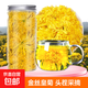 菊花茶金絲皇菊一朵一杯罐裝菊花茶清火黃山貢菊胎菊散裝黃菊花茶 2罐40克