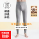 【店鋪熱銷(xiāo)】男士打底秋褲春秋打底襯褲棉褲保暖冬季棉毛線(xiàn)褲 淺灰色 3XL 150-170