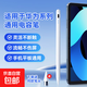 通用電容筆適用于華為適平板手寫(xiě)觸控筆ipad手寫(xiě)筆書(shū)寫(xiě)繪畫(huà)筆matepadpro安卓細頭通用觸屏筆 【通用款】適用于華為等多類(lèi)安卓系統 58*13*185mm
