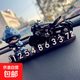 花雨夜車(chē)載臨時(shí)停車(chē)號碼牌挪車(chē)電話(huà)移車(chē)卡汽車(chē)高級感裝飾車(chē)內飾品 藍衣大兵+橢圓車(chē)牌+黑摩托車(chē) 無(wú)規格