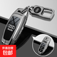 2025新奧迪A6L專(zhuān)用鑰匙套A8豪華a3a7l扣豪華40動(dòng)感型55車(chē)殼扣包男 D款【槍色】金屬扣 奧迪A6L