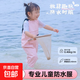 賢特兒童玩水連體下水褲幼兒園防水服趕海男女小孩雨鞋趕海連體褲 卡皮巴拉-普通款山櫻粉 32