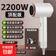 新款高速靜音負離子電吹風(fēng)機個(gè)護電器大風(fēng)力發(fā)廊酒店宿舍專(zhuān)用吹風(fēng)筒 311高速電機白色2200W