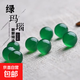 瑪瑙散珠DIY手工配珠紅白黑黃綠瑪瑙串珠圓珠手鏈配件手串飾品珠 綠瑪瑙【12mm】 10