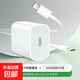 【JD快遞】 氮化鎵充電頭適配蘋(píng)果充電器充電線(xiàn)蘋(píng)果快充線(xiàn)iPhone17/15/16/13/14proMax12/11plus 20WPD頭+純銅PD線(xiàn)1.5米【蘋(píng)果6-14】
