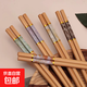 天然竹筷子無(wú)漆無(wú)蠟防霉中式家庭筷子家用筷子套裝防滑純色環(huán)保 10雙