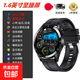 男士運動(dòng)智能手表頂配watch8高清屏幕多功能藍牙通話(huà)消息提醒離線(xiàn)支付心率運動(dòng)手環(huán)W3P 新款黑膠【pro領(lǐng)先版】配豪華雙帶