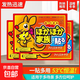 袋鼠暖貼寶寶貼暖寶貼持久發(fā)熱貼恒溫發(fā)熱 暖肚貼暖身貼保暖貼宮暖貼熱帖 袋鼠暖貼10片（買(mǎi)贈專(zhuān)屬）