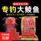 鯪魚(yú)花生餅方塊窩料花生打窩料土鯪專(zhuān)用方塊翻板鉤花生餅釣魚(yú)餌料 鯪魚(yú)花生餅80塊【快霧化】5包
