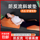 胃食管防反流斜坡墊胃酸逆流性床上靠墊三角枕頭老人側臥位體位墊 咖啡色 單只 【四件套】斜坡墊+加高墊片+防滑墊+藝術(shù)枕