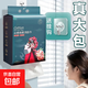 懸掛式抽取式加厚擦臉巾洗面巾擦臉巾一次性洗臉巾家用必備 厚款 1片 1大包平抽款30張